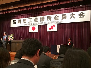 会員大会１.jpg